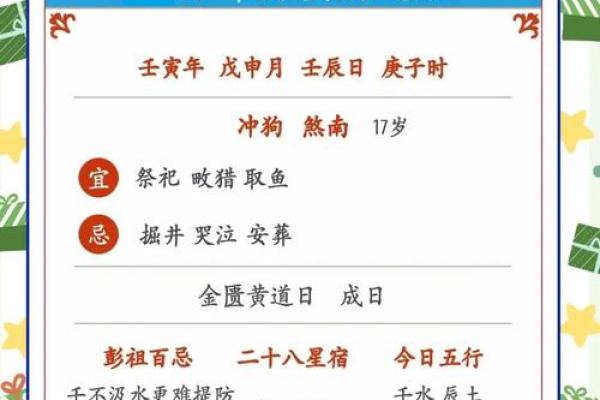 生肖运势大解密，十二地支助你运势翻盘