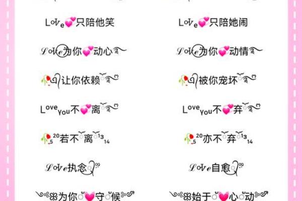 创意灵感帮助你打造完美游戏名字