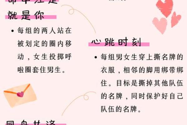 水瓶桃花盛开：2024年邂逅心动伴侣的秘密法则