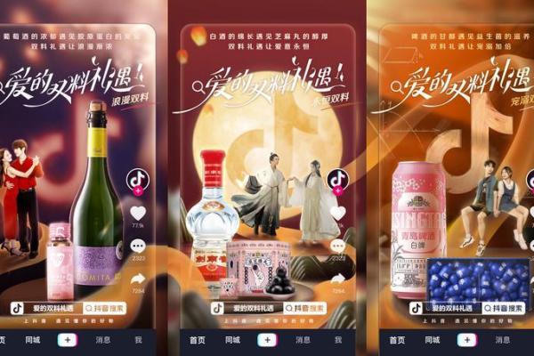 水瓶桃花盛开：2024年邂逅心动伴侣的秘密法则