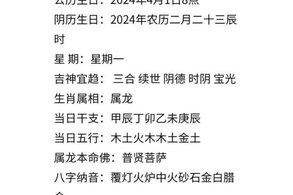 舜五行属什么？探索舜的五行属性