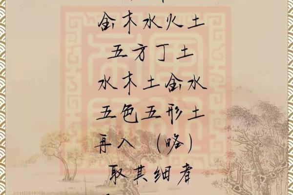 电商办公室风水必知：这些禁忌让你财运亨通！