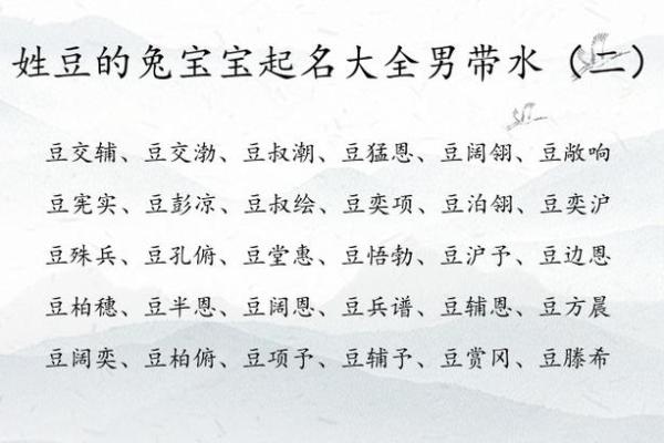 沫姓解析：探寻独特姓氏背后的文化内涵