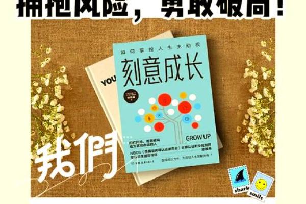 预测未来，掌控人生：独家命理相术秘籍分享