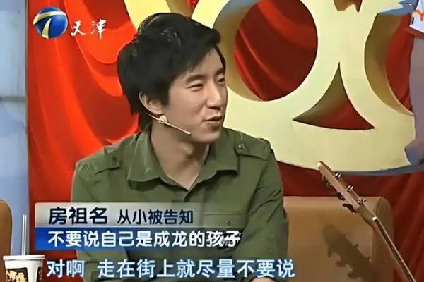 从命理角度看成龙：揭秘他如何逆天改命，成就影坛传奇？