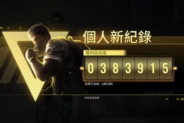 战队成员名字揭秘：背后的故事与寓愿