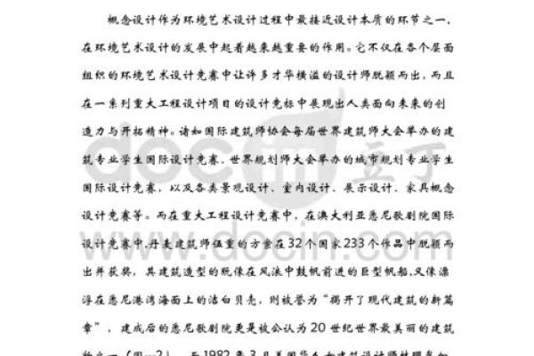创意命名大赛：探索个性名字的艺术魅力
