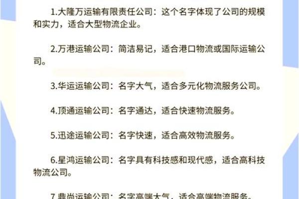 北京领先的起名公司为您提供专业的命名服务
