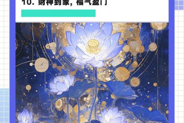2019猪年运势大揭秘：财运亨通、事业腾飞、爱情甜蜜