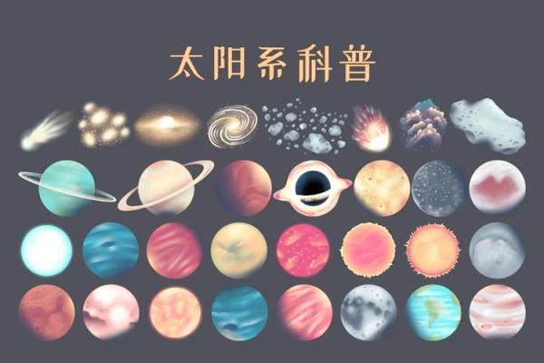探秘地支相冲：揭秘命运转盘的奥秘