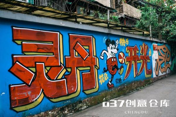 创意十足的艺术店名字推荐，让你的店铺与众不同