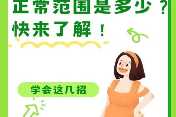地支与肛门：运势大揭秘，快来了解
