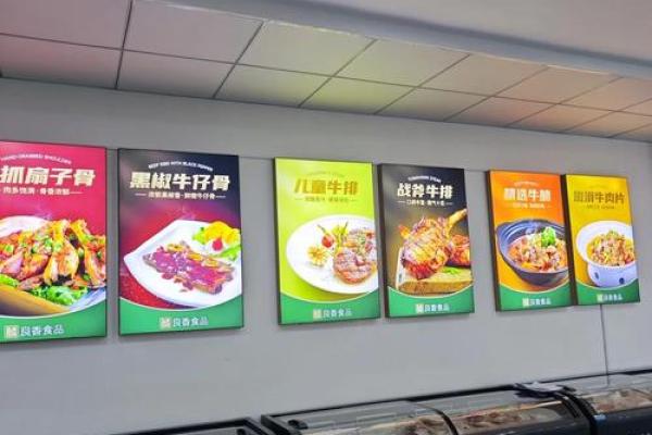 名门牛排：揭秘店名背后的姓氏渊源