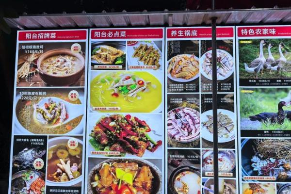 食在徽州：探寻那些独具特色的饭店名字由来