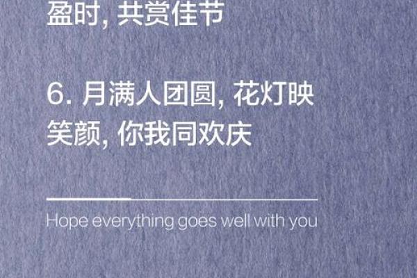 春风送暖闹元宵，灯火辉煌猜灯谜