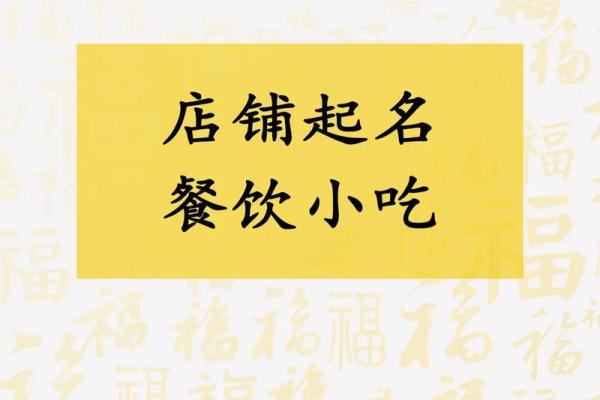 技术公司起名创意大全 提升品牌辨识度的绝佳选择