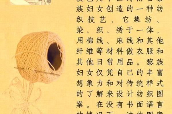 传统文化的瑰宝：灵机文化对当代社会的启示