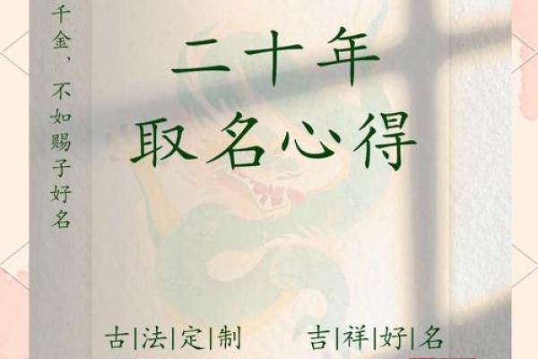 六一宝宝取名秘籍：寓意美好，创意无限