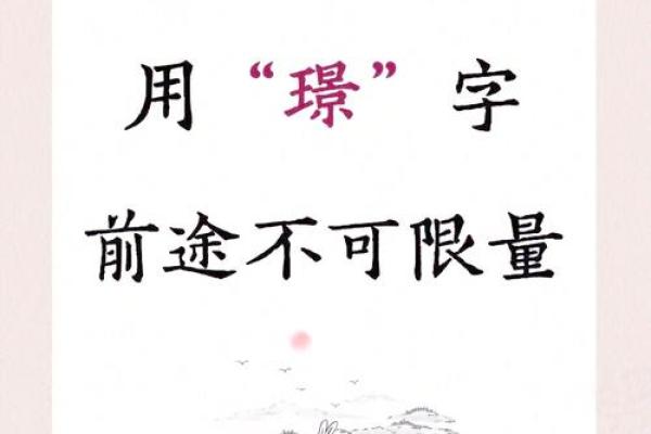 六一宝宝取名秘籍：寓意美好，创意无限