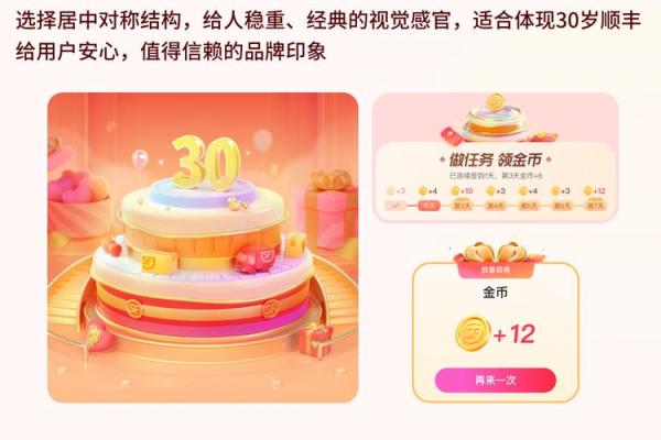解析庆