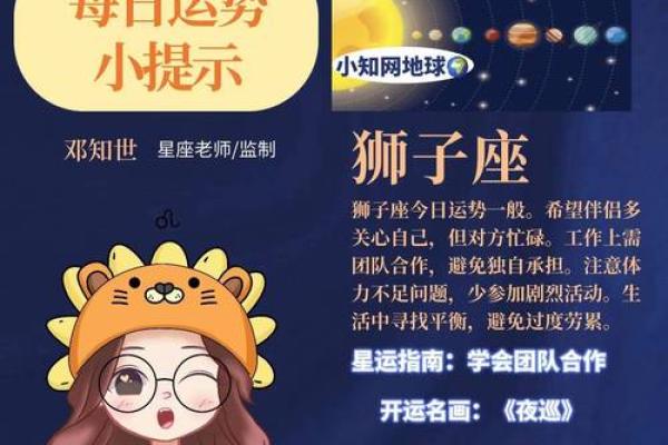 天蝎女今日运势提醒：把握时机，谨慎行事