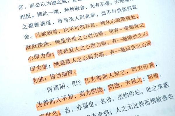 知命改命：让你的命理名片指引成功之路