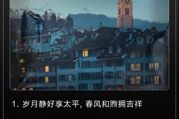 高然：蕴藏智慧之光，彰显吉祥好运
