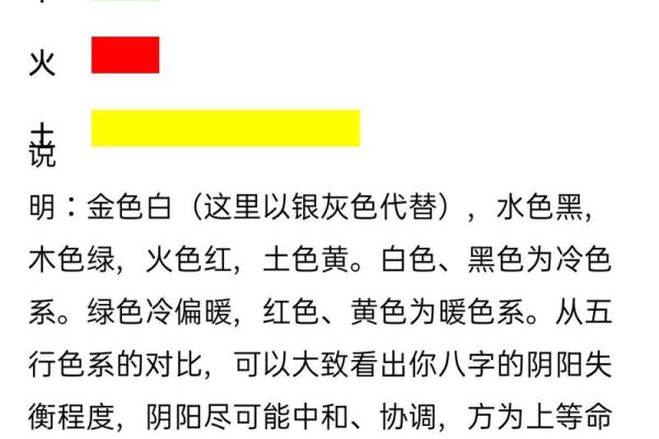 五行中水木相生的名字精选