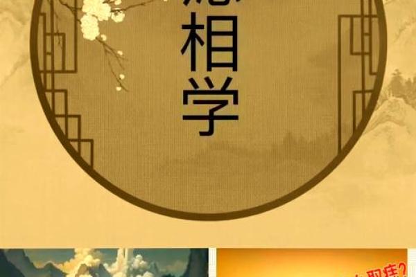 手上痣相揭秘：开运痣助你事业有成！