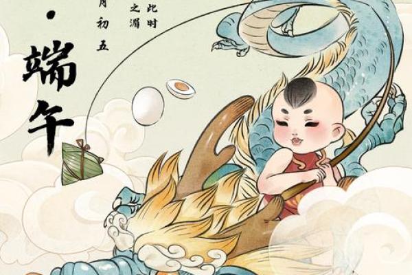 从春节到端午：解读中国节日的文化传承