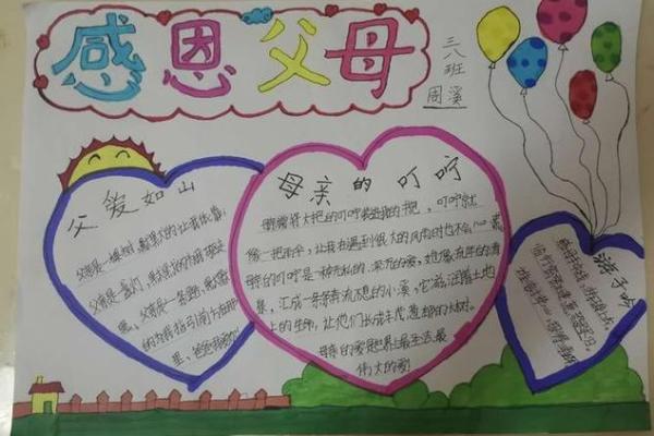 手掌中隐藏的秘密：一招手相识父母寿命！