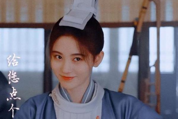 婧颖：如何通过名字展现独特气质