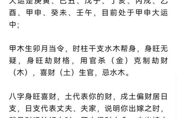 提升财富运势的生财风水学技巧解析