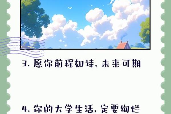 乐辰：星河璀璨，运势昌盛，未来可期