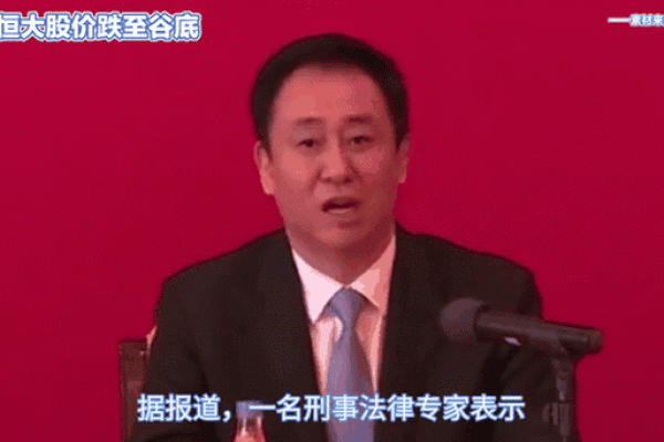 恒大帝国掌门人许家印：揭秘他的命理之谜！