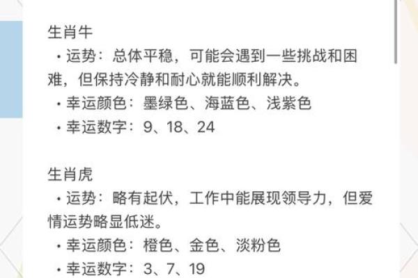己亥相冲，运势起伏不定，如何化解？
