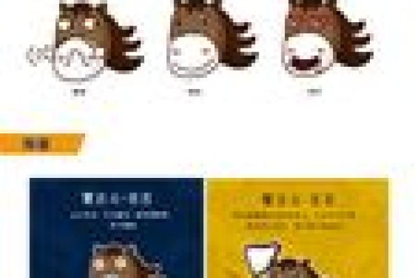 金秋献礼，马蹄声声——九月马宝宝吉祥名