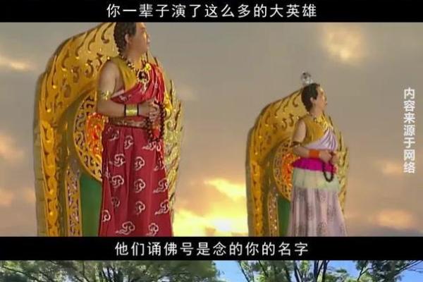 名扬四海：探寻最佳名字的魅力