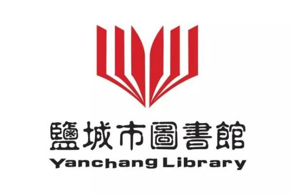 繁体字与现代企业形象的完美结合