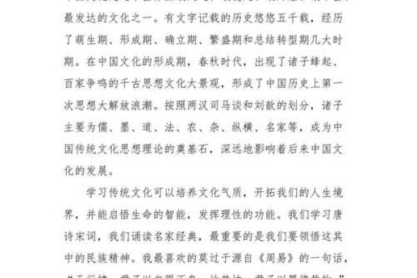 深耕传统文化，四字公司开创新天地