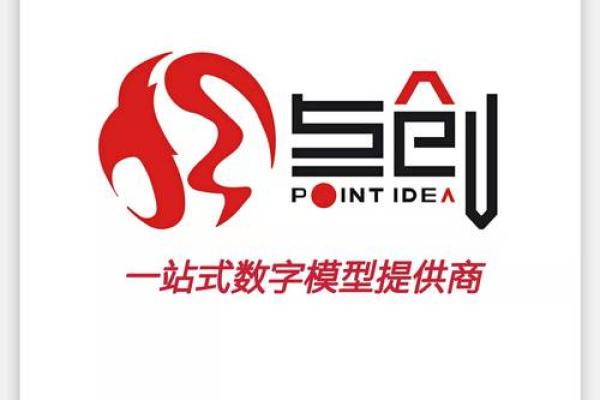 设备清理服务公司命名创意与建议