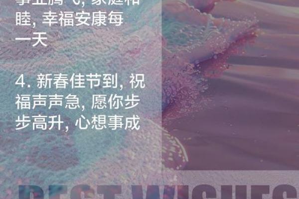曹新华：和谐美满，事业腾飞之选