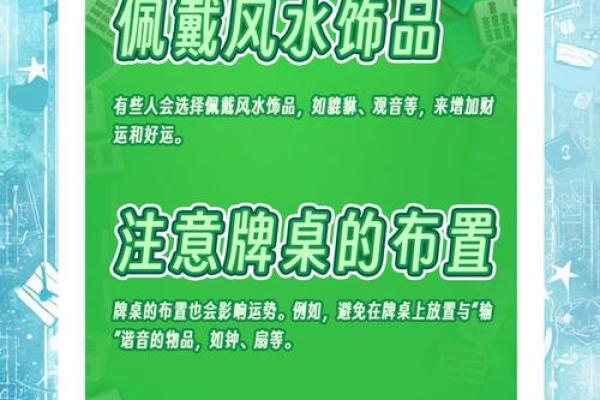 今日麻将运势爆表，手气亨通，一炮走红