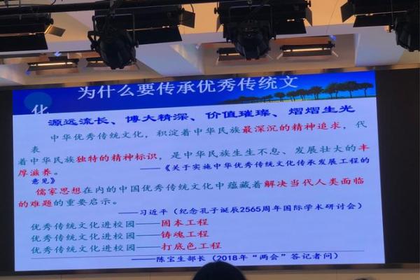传统文化中的男孩成长之道