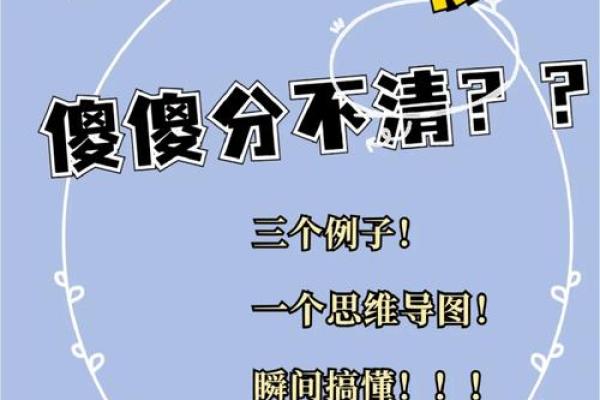 鼠兔相刑，命运竟意外反转？