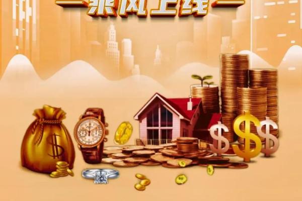 如何为典当公司起个有吸引力的名字