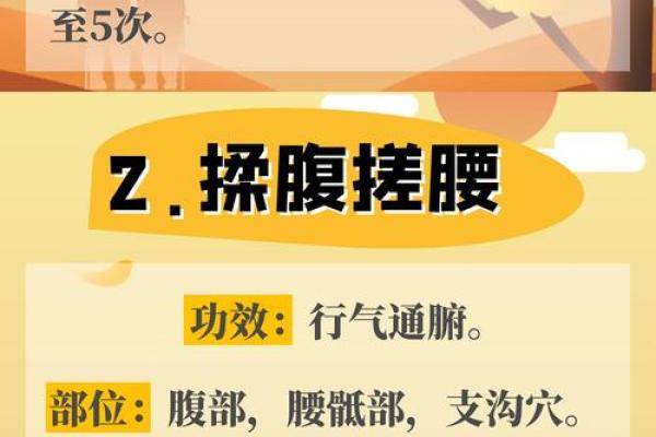 秋季五行元素如何调养身体