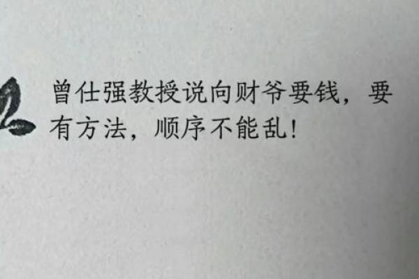 家居风水秘籍：图解布局，财运亨通，健康无忧