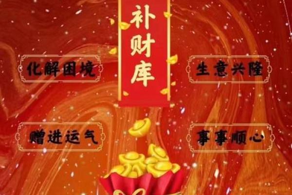 风水大师亲授：招财旺运秘法，财富滚滚来！