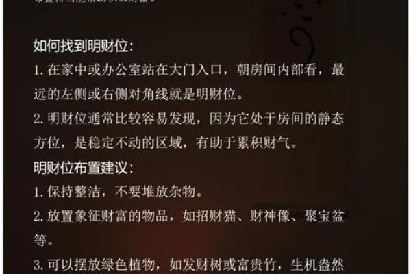 如何找到专业的风水学学习平台
